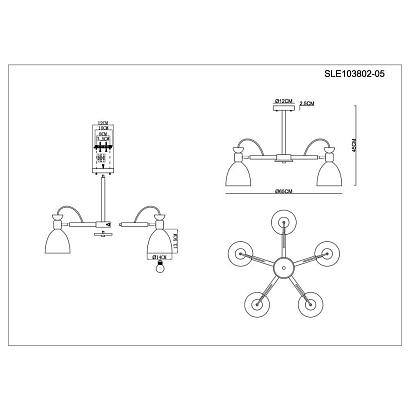 купить Потолочная люстра Evoluce Balcamo SLE103802-05 в Алматы, svet.kz, доставка по Казахстану 