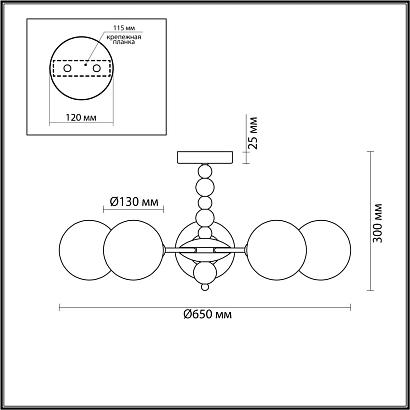 купить 6525/5C MODERNI LN23 хром Потолочный светильник E14 5*40W 220V SUNDAY в Алматы, svet.kz, доставка по Казахстану 
