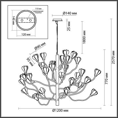 люстры 5090/30 odeon light  люстра gardi, доставка по Казахстану 