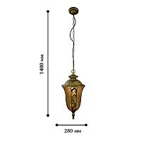 Дополнительная картинка Уличный подвесной светильник Favourite Luxus 1495-1P