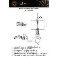 Дополнительная картинка Бра Aployt Floret APL.703.01.01
