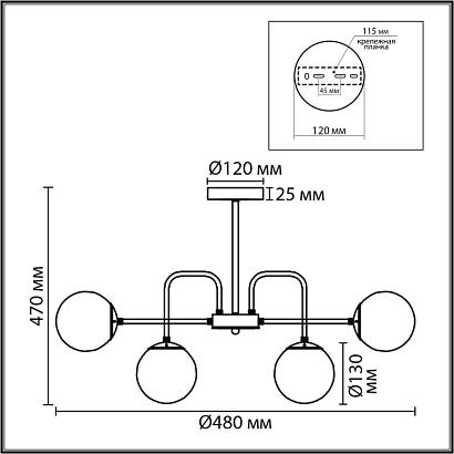 8375/12c lumion люстра elrona, доставка по Казахстану 