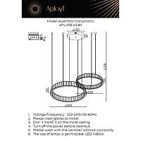 Дополнительная картинка APL.076.03.80 Люстра подвесная Aployt Oriann