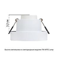 Точечный встраиваемый светильник Arte Lamp RAMO A1240PL-1WH, доставка по Казахстану 