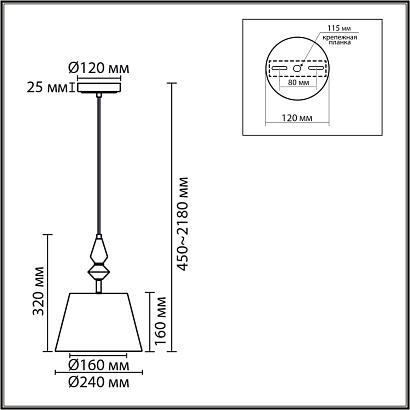 8274/1a lumion подвесной светильник vermont, доставка по Казахстану 