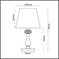 Настольная лампа Odeon Light Classic Aurelia 3390/1T