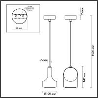 Дополнительная картинка 7010/1C Odeon Light Подвесной светильник PIETRA