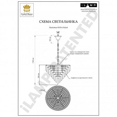 люстры подвесная люстра ilamp manhattan 051d-6 nickel, доставка по Казахстану 