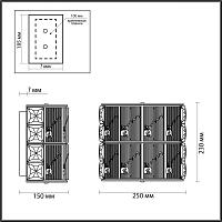 5070/2W HALL ODL24 499 Настенный светильник FIESTA