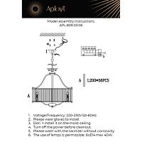 подвесная люстра aployt romen apl.809.03.06, доставка по Казахстану 