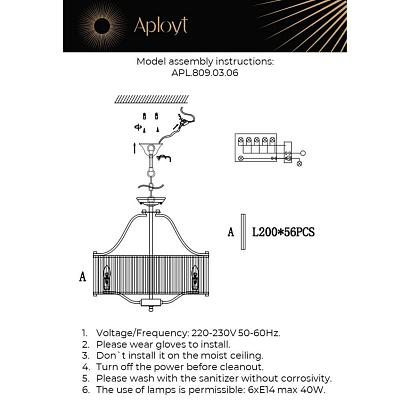 подвесная люстра aployt romen apl.809.03.06, доставка по Казахстану 