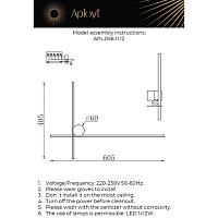 Дополнительная картинка APL.056.11.12 Светильник настенный светодиодный Aployt Beatris