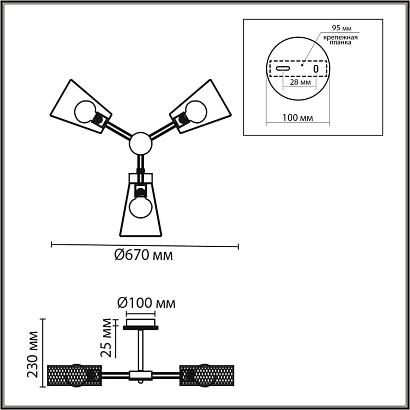 8246/3c lumion люстра потолочная irma, доставка по Казахстану 