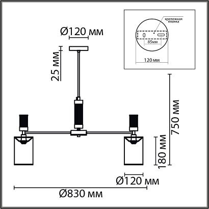 6585/8 lumion люстра подвесная arnika, доставка по Казахстану 