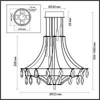 7000/51cl odeon light  люстра flamenco, доставка по Казахстану 