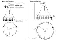 светильник подвесной crystal lux rivo sp8 bl crystal lux 4240/308, доставка по Казахстану 