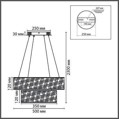 8373/55l lumion  люстра подвесная sava, доставка по Казахстану 