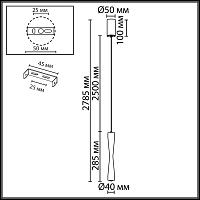 Дополнительная картинка 4290/5L Odeon Light Подвесной светильник ANIKA
