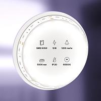 Светодиодная лента Led Strip 10130 купить в Алматы svet.kz