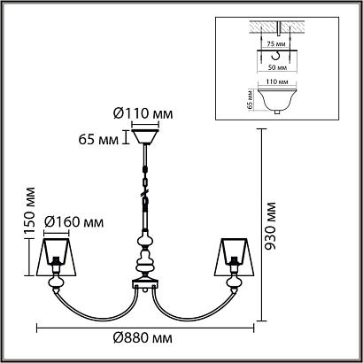 8283/8 lumion  люстра kentuki, доставка по Казахстану 