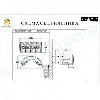 Дополнительная картинка Настенный светильник iLamp Panorama W2550-2 Nickel
