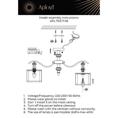 Потолочные Потолочная люстра Aployt Floret APL.703.17.06, доставка по Казахстану 