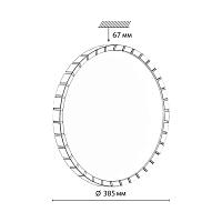 7648/DL PALE SN Светильник LED 48Вт 4000К D385 IP43 ATABI GOLD