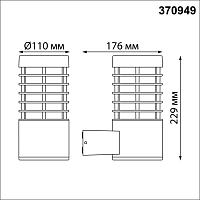 370949 STREET NT23 000 темно-серый Светильник ландшафтный IP54 E27 15W 220-240V COVER светильники