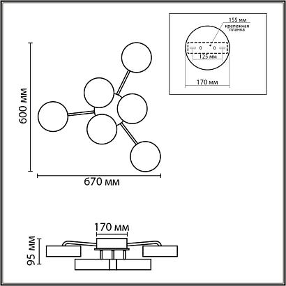 люстры 8236/6cl lumion люстра потолочная с пультом ду didana, доставка по Казахстану 