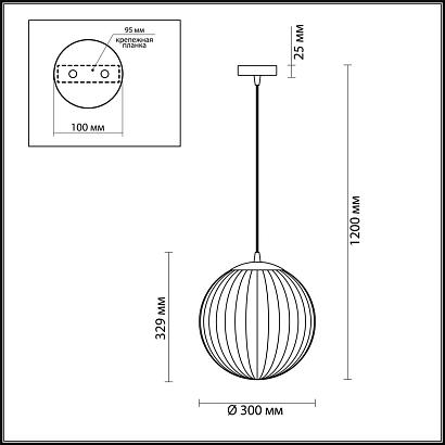подвесной светильник odeon light pendant kata 4755/1, доставка по Казахстану 