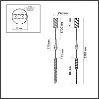 Дополнительная картинка 5459/4L Odeon Light Подвес KOLOS
