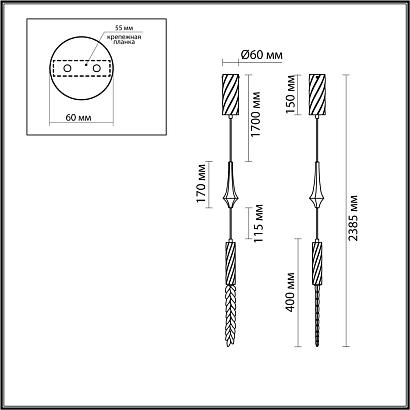 5459/4l odeon light подвес kolos, доставка по Казахстану 