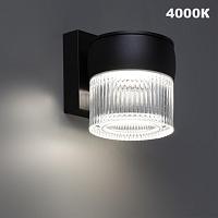 359717 STREET Novotech Светильник ландшафтный с переключателем цв. температуры ESTIMA
