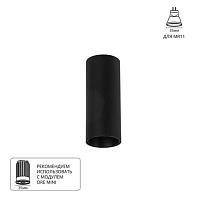 Дополнительная картинка Точечный накладной светильник Arte Lamp NET MINI A6450PL-1BK