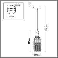 подвесной светильник odeon light pendant bottle 3353/1, доставка по Казахстану 