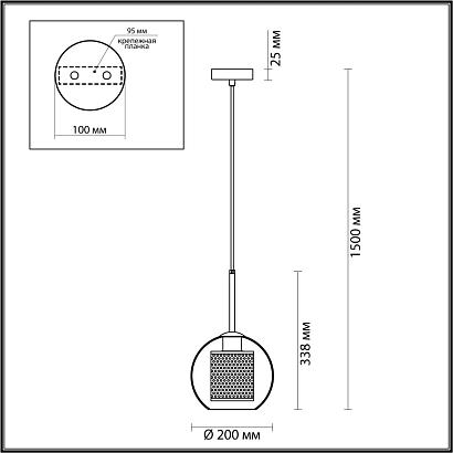 подвесной светильник odeon light pendant clocky 4939/1, доставка по Казахстану 