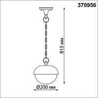 370956 STREET NT23 черный Светильник уличный IP54 E27 max 40W 220-240V ACORN