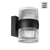 359718 STREET Novotech Светильник ландшафтный с переключателем цв. температуры ESTIMA светильники