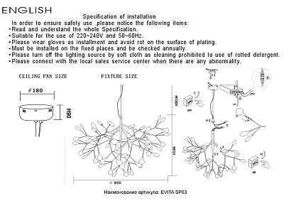светильник подвесной crystal lux evita sp63 black/transparent crystal lux 1690/263, доставка по Казахстану 