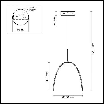 подвесной светодиодный светильник odeon light calvada 4102/72cl, доставка по Казахстану 