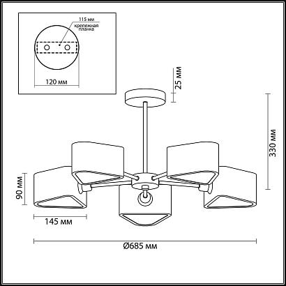 потолочная люстра lumion riven 4406/5c, доставка по Казахстану 
