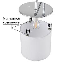 Дополнительная картинка 6591/1W Lumion Бра SUNTORI