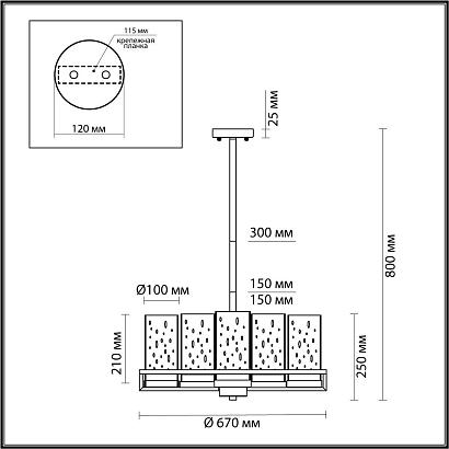 подвесная люстра odeon light kavo 4817/8, доставка по Казахстану 
