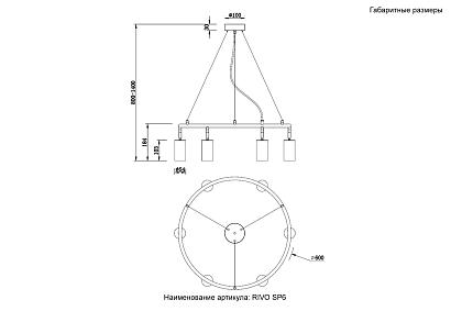 светильник подвесной crystal lux rivo sp6 bl crystal lux 4240/306, доставка по Казахстану 