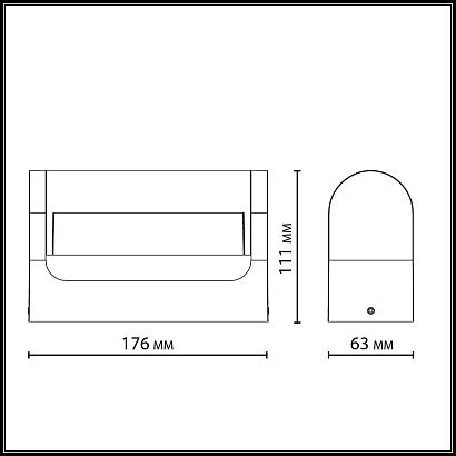 7117/12WL Odeon Light  Настенный светильник TWINSET
