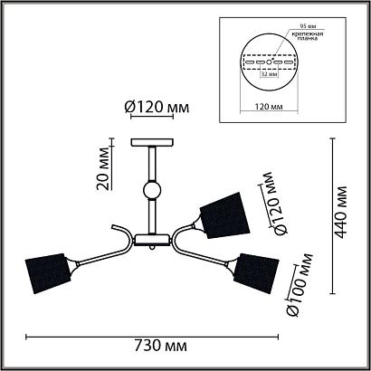 8191/9c lumion люстра потолочная abris, доставка по Казахстану 