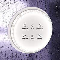 Светодиодная лента Led Strip 10113 купить в Алматы svet.kz