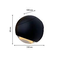 Дополнительная картинка Настенный светильник Linse 4391-1W