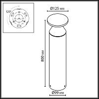 7119/12GLA Odeon Light  Ландшафтный светильник COIL