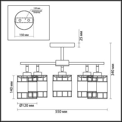 потолочная люстра lumion kayden 3665/5c, доставка по Казахстану 